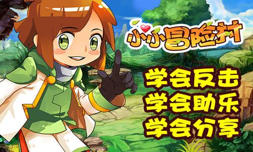 欺负傻子会遭到报应吗游戏画面