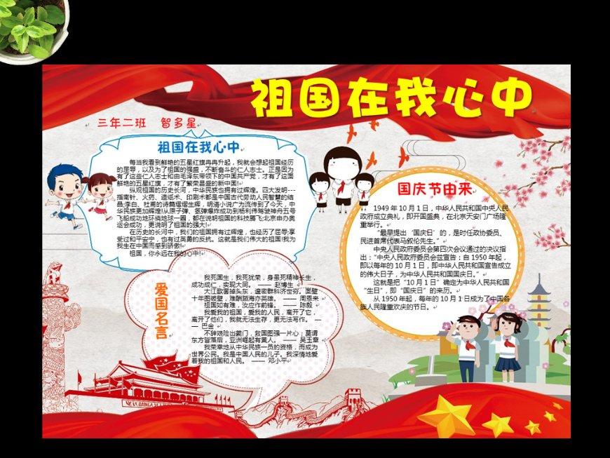 植物大战僵尸1