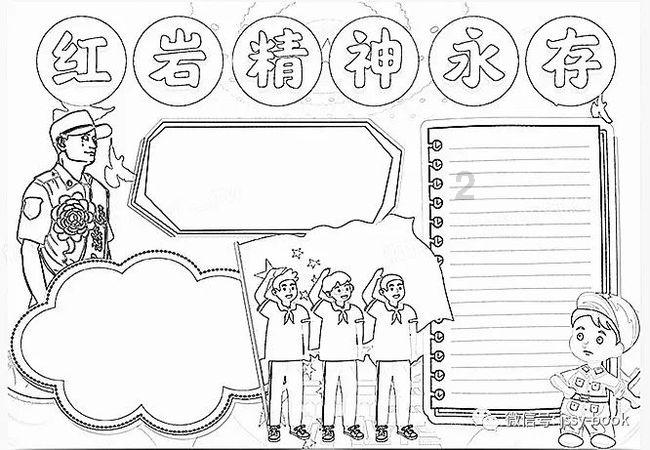移动的滚轮
