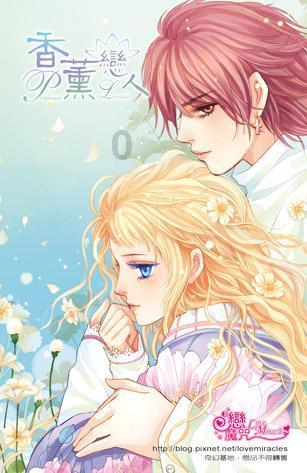 春节去女友家带什么礼物好呢？游戏画面